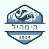 תימהיל